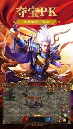 热血传奇之开局签到隐身戒指