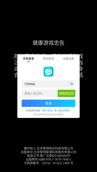 女王的纷争2025最新版下载 女王的纷争2025最新版下载