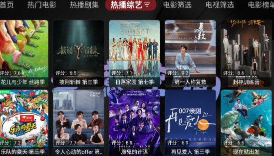无意tv盒子自带配置源版下载