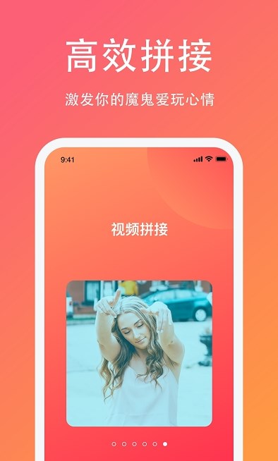 Ioto短视频截图2