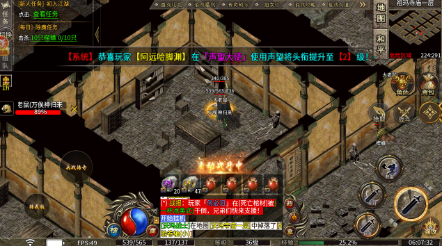 屠龙英雄送1000充值版
