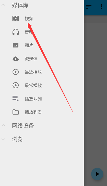 bsplayerpro中文完美版下载 bsplayerpro中文完美版下载