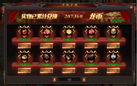 猎魔无双GM万充福利 猎魔无双GM万充福利