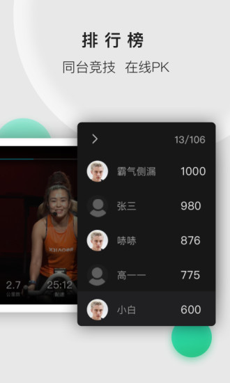 小乔直播app官方版下载截图1