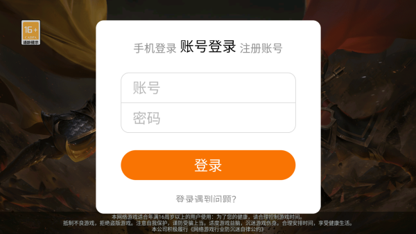 冰雪三职业打金版变态版
