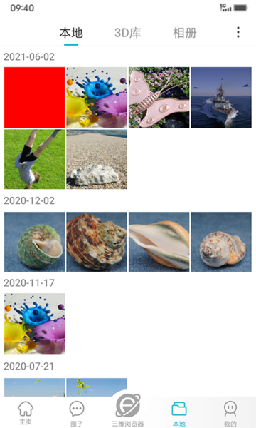 3DFan app截图3