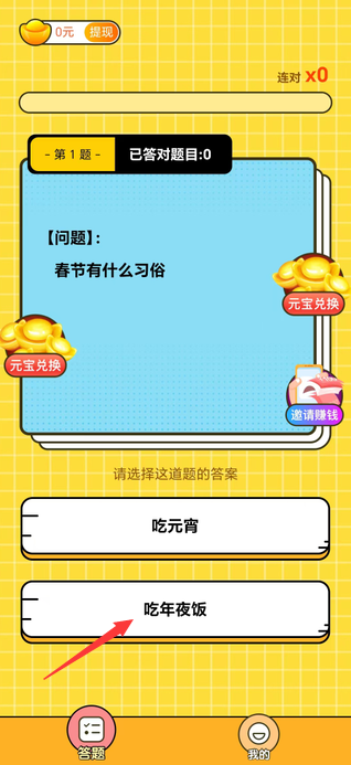 风鹭极速版最新版下载 风鹭极速版最新版下载