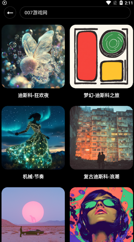 Beatix官方下载 Beatix官方下载