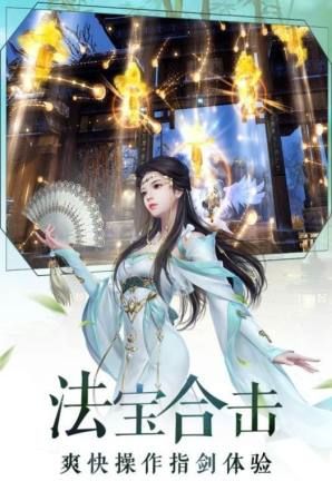 钢铁烈阳安卓版