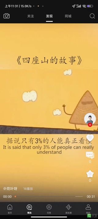 京娱meta官方正版截图2