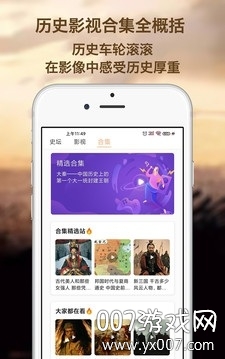 曹汉短视频微信红包版截图1