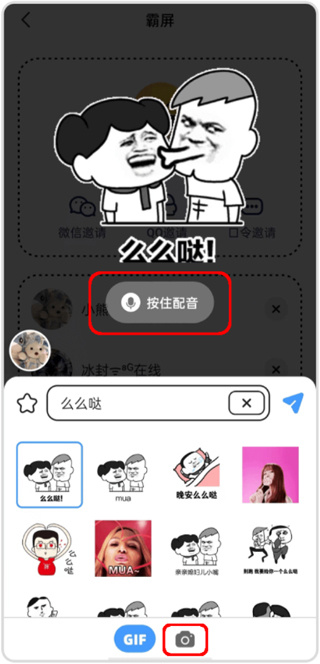 微泡泡聊天官方下载 微泡泡聊天官方下载