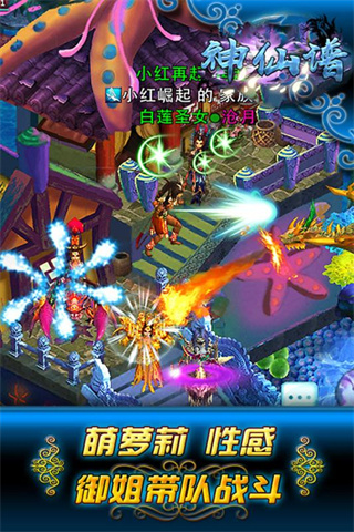 神仙谱送千元礼包版 神仙谱送千元礼包版