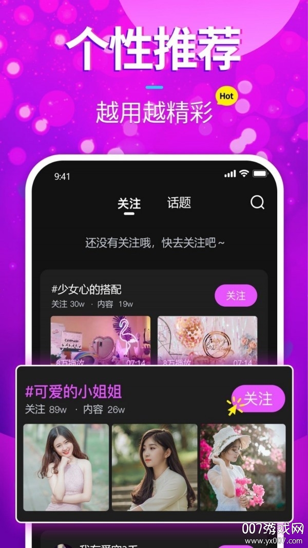 番柚短视频红包旧版本截图1