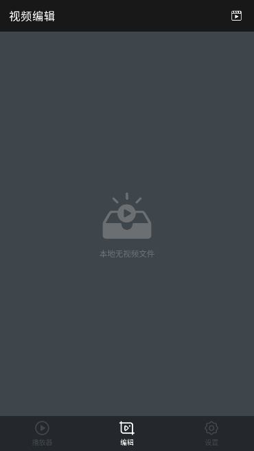 月亮播放器新版app最新版下载截图3