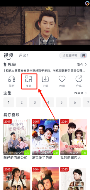 疾风视频下载免费版