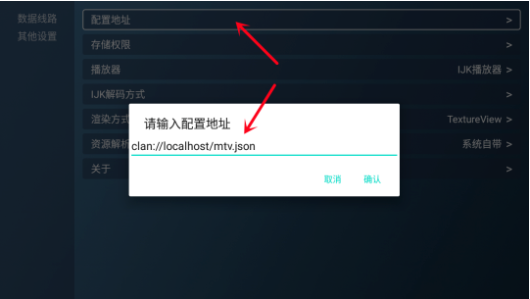 喵影视TV自定义接口版 喵影视TV自定义接口版