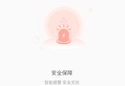 千讯互联app最新版下载