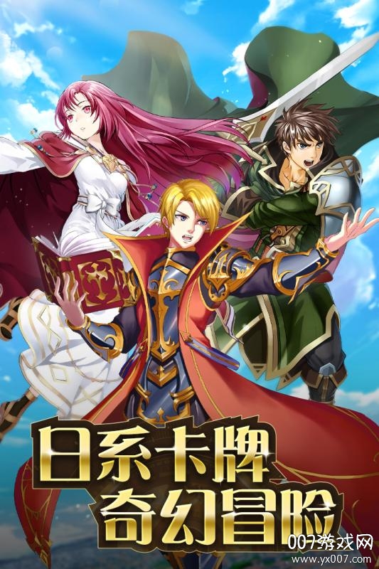 小小勇士跨服激战版 小小勇士跨服激战版