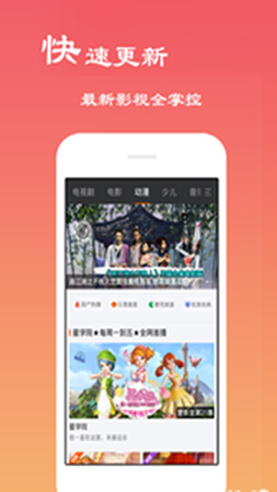 青苹果影视2021视剧版截图3