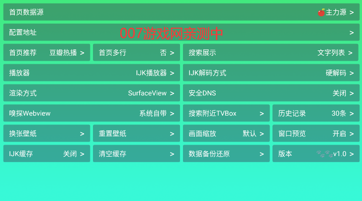 Small苹果电视版免费下载截图2