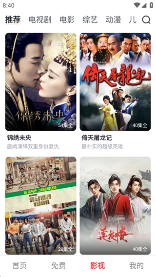 爱奇艺随刻短剧app下载安装 爱奇艺随刻短剧app下载安装