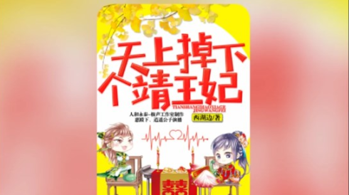 芥子听书app下载最新版 芥子听书app下载最新版