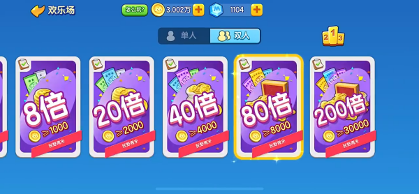 一起优诺中文国际版游戏模式选择 一起优诺中文国际版游戏模式选择