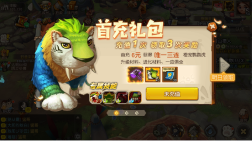 疯狂原始人无限金币钻石版 疯狂原始人无限金币钻石版