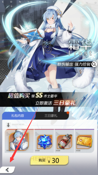拂晓的拾荒团无限连抽版下载