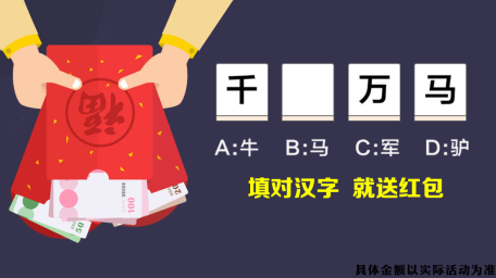 我是学霸答题赚钱游戏v1.1.0