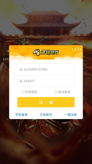 至尊单机手游 至尊单机手游