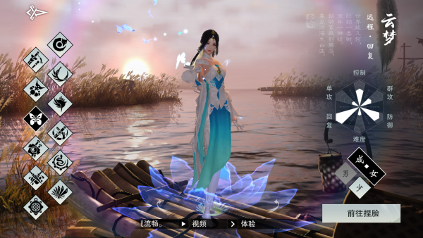 一梦江湖九游渠道服下载