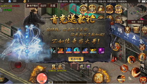 据点守卫0.1折古惑仔归来游戏下载