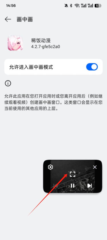 稀饭动漫免广告版下载 稀饭动漫免广告版下载