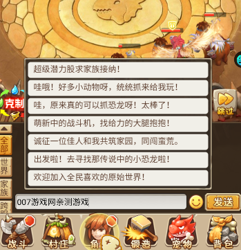 龙战天下(机爆归来) 龙战天下(机爆归来)