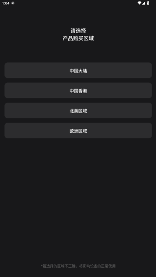 飞利浦水健康app最新版下载