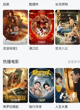 dsxypro大师兄影视app下载