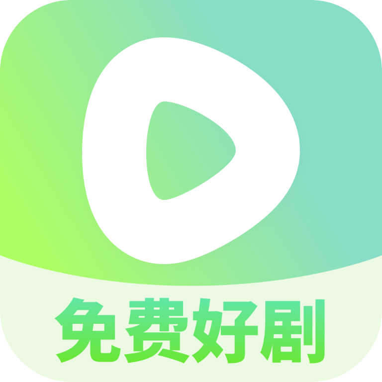 微剧大师下载手机版