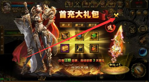 凌霄战纪无限灵符版下载 凌霄战纪无限灵符版下载