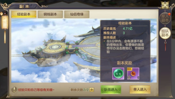 剑玲珑小米版官方下载
