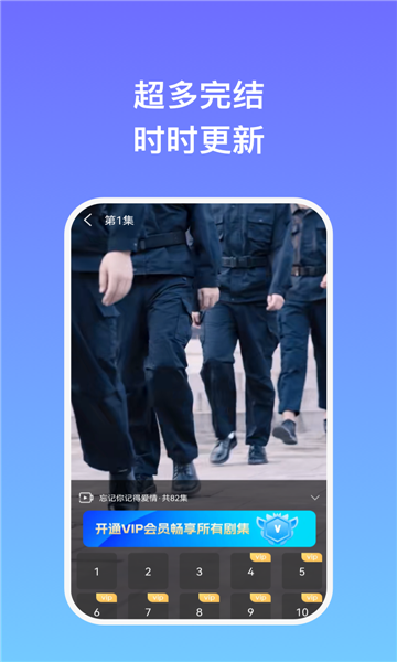 剧享时光app官方版下载截图1