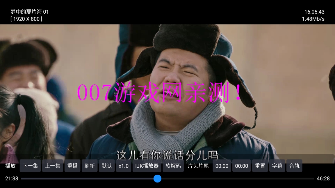 猎狼影视手机版下载截图1