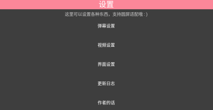 小电视播放器最新版下载
