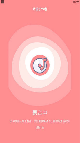 欢乐刷刷剪辑软件下载截图2