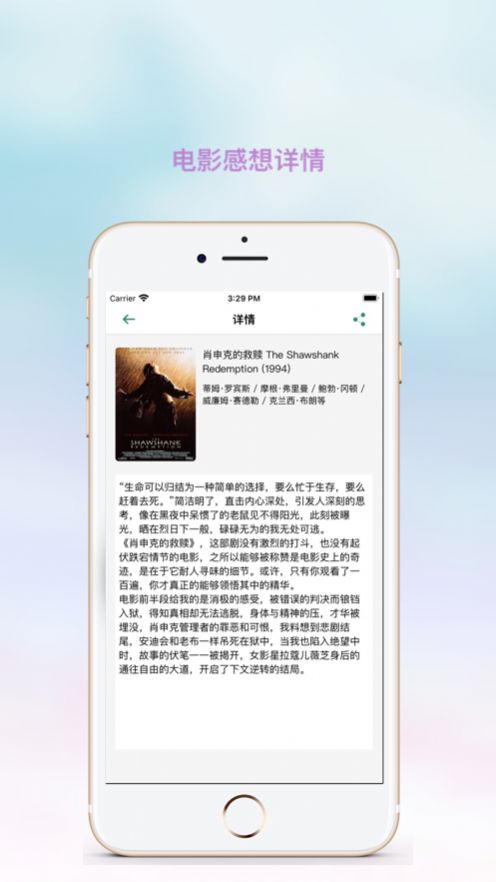 全民观影录软件2022最新版截图3