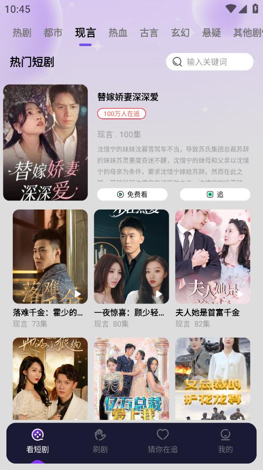 茄.子短剧赚钱软件下载截图1