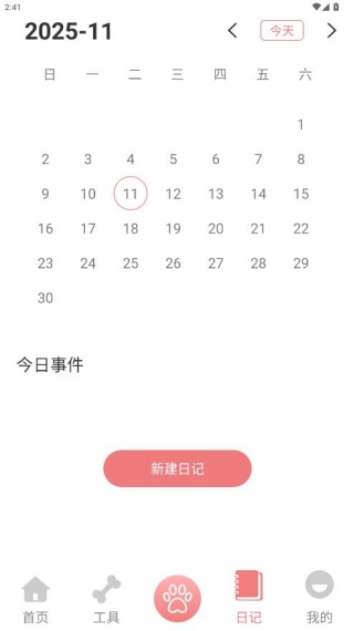 动物语言翻译器正版免费下载安装 动物语言翻译器正版免费下载安装
