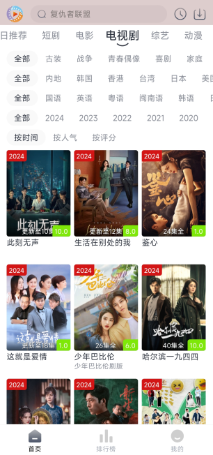 疾风视频下载免费版