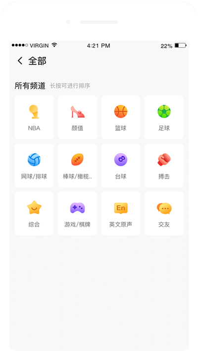 企鹅体育app官方下载安装最新版 企鹅体育app官方下载安装最新版